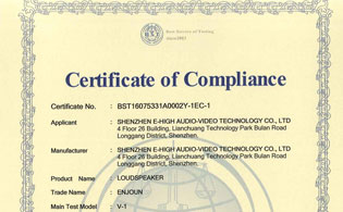 恭喜英嘉尼平板音箱通过CE认证
