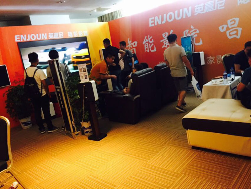 CIT2017中国影音集成科技展现场