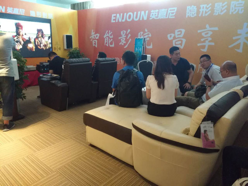 CIT2017中国影音集成科技展现场