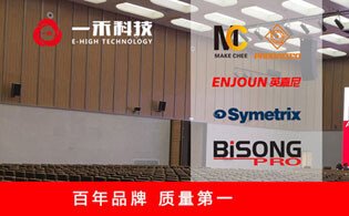 【聚焦】CIT2018中国影音集成科技展参展商巡礼：一禾科技