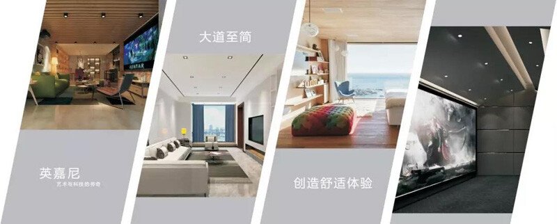 英嘉尼品牌文化