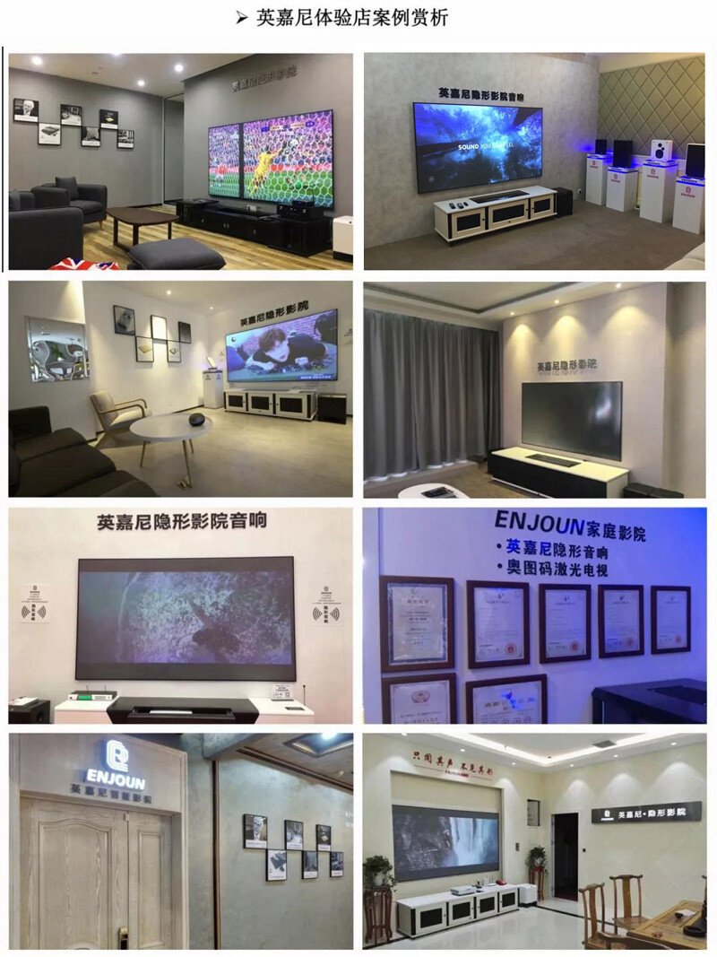 英嘉尼体验店案例赏析