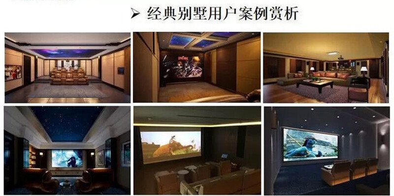 英嘉尼经典别墅用户案例赏析