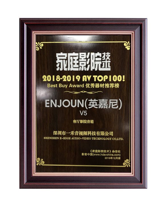 2018-2019 AV TOP100优秀器材推荐榜