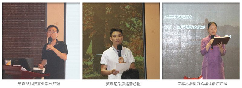 英嘉尼家庭影院2019年全国经销商扶持计划