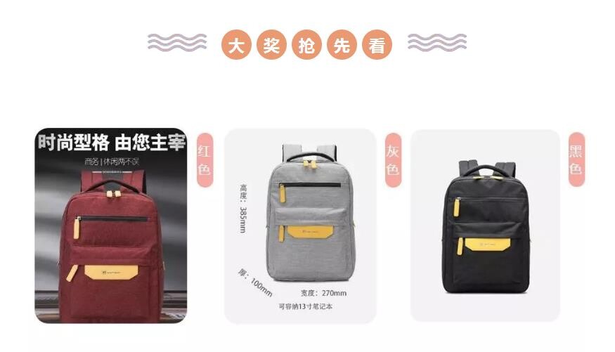 京东同款在售瑞士军刀时尚商务双肩包