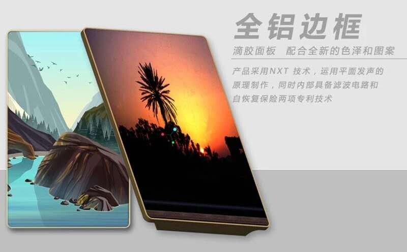 英嘉尼V5艺术音箱