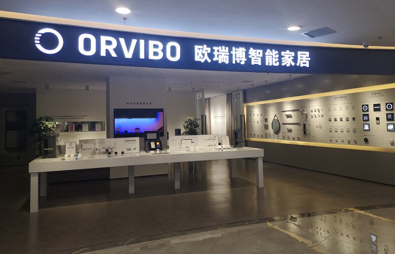 河南郑州欧瑞博智能家居体验中心