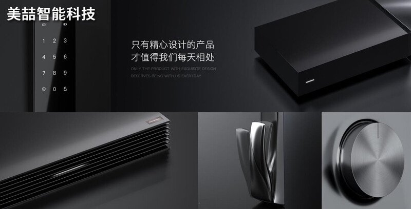 河南美喆智能科技有限公司
