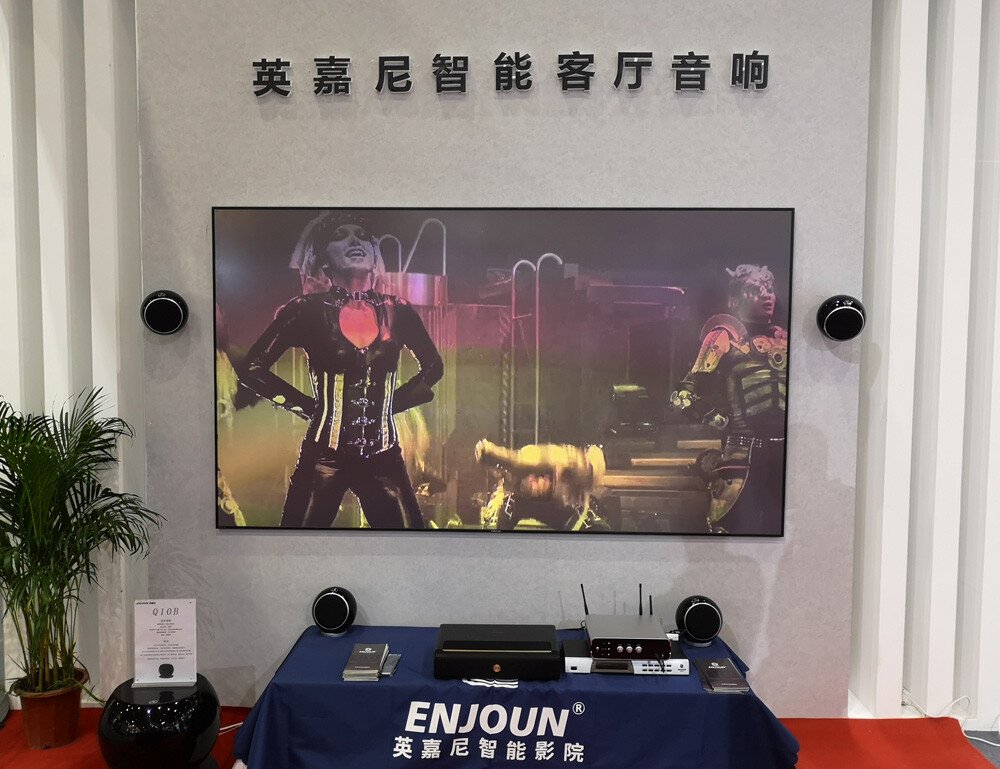 英嘉尼Q系列家庭影音娱乐套装