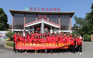 学无止境，贵在坚持！2019年英嘉尼百万体验店总裁特训营圆满结束！