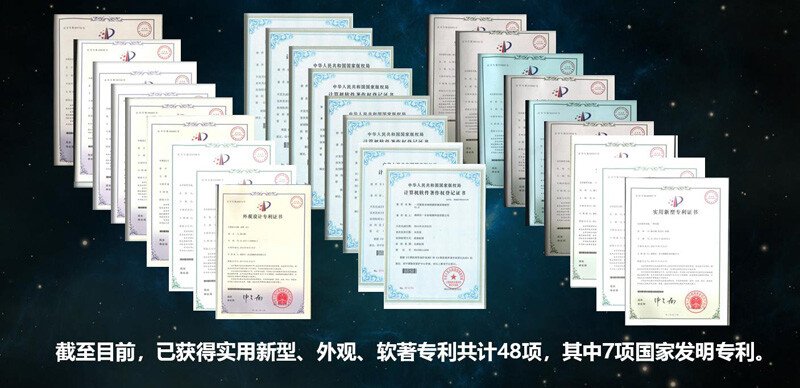 英嘉尼有什么专利证书