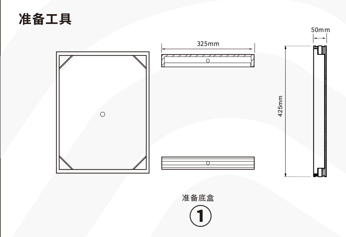 英嘉尼隐形音箱V2安装准备工具