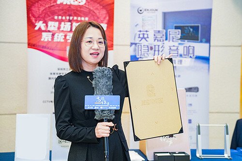 <b>英嘉尼受邀参与数字中国智慧视听产业发展峰会</b>