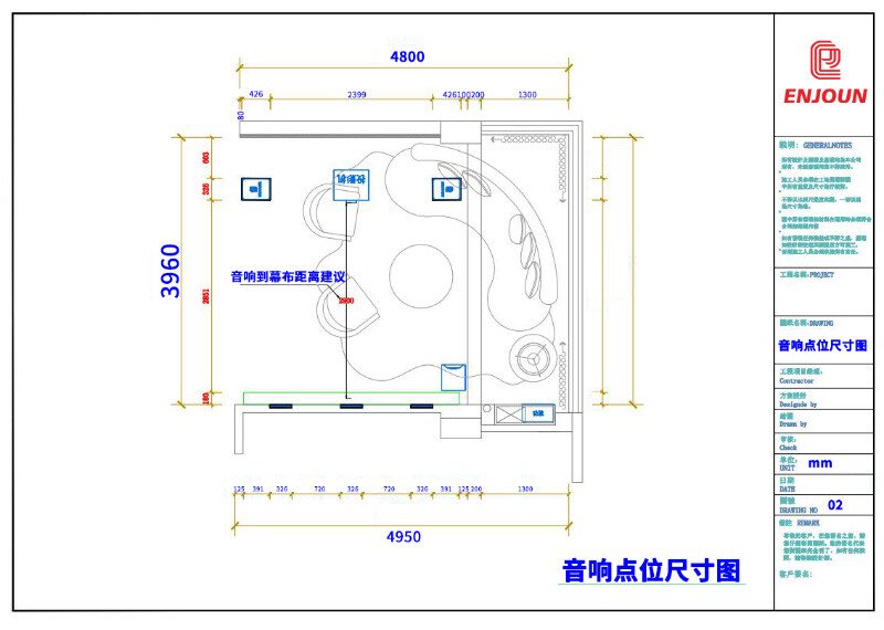 音响点位尺寸图