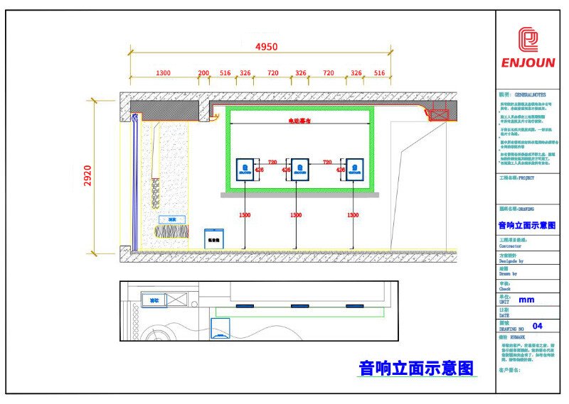 音响立面示意图