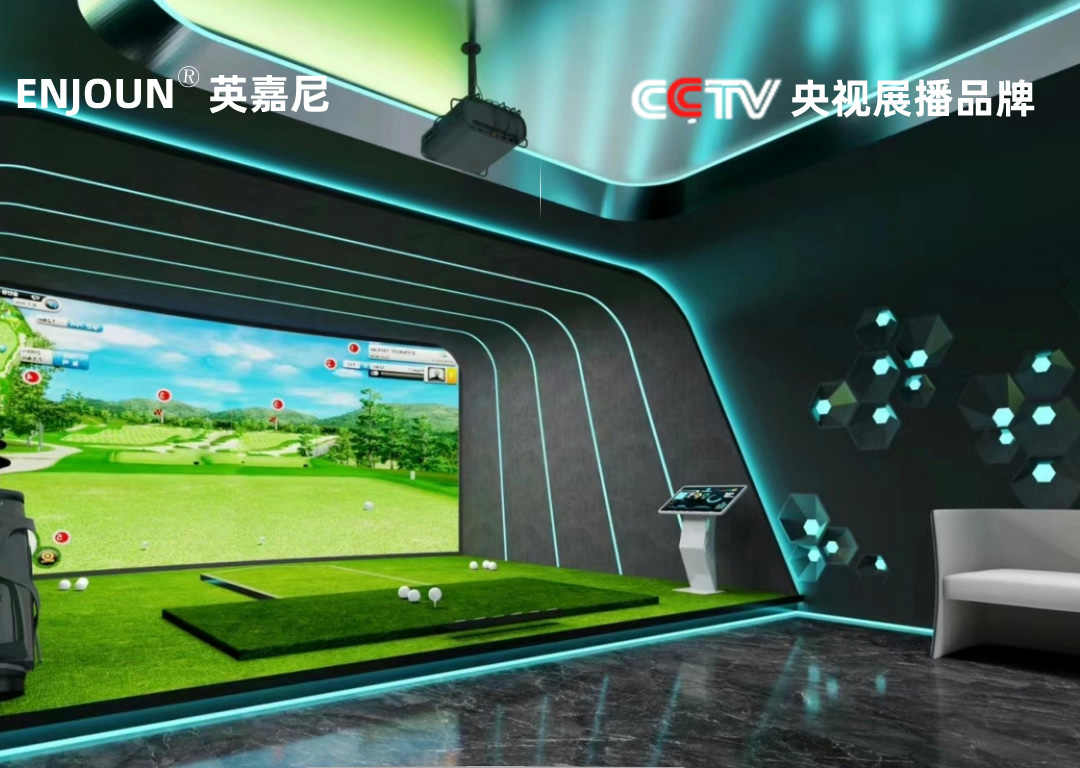 高端家庭KTV