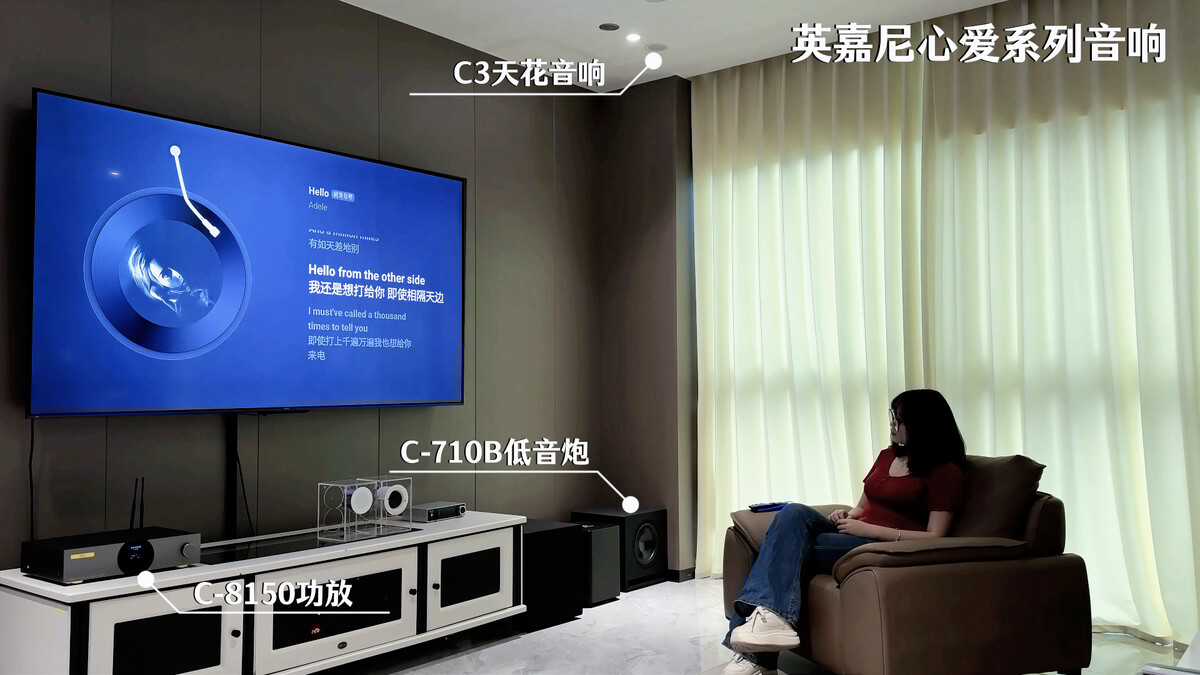 客厅影K音响