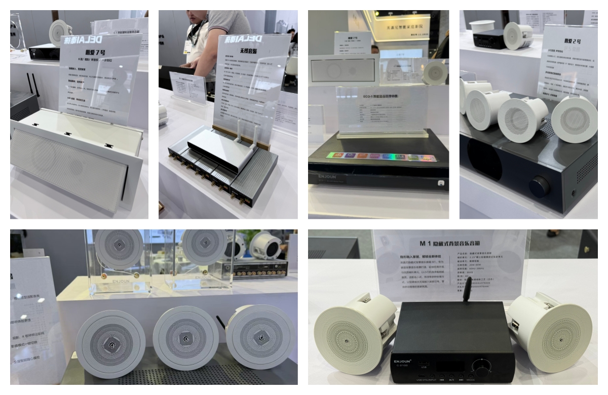 英嘉尼多款智能影K新品惊艳亮相广州光亚展