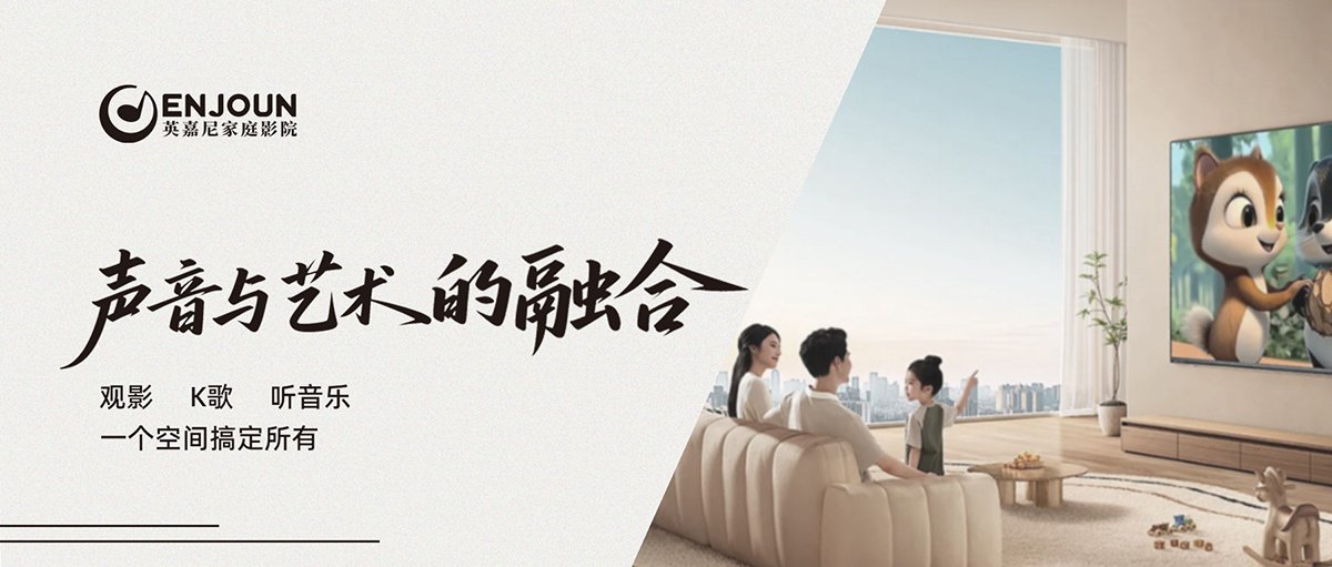 英嘉尼家庭影K