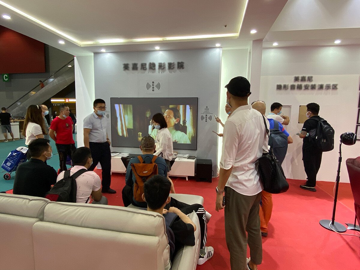 英嘉尼隐形影院