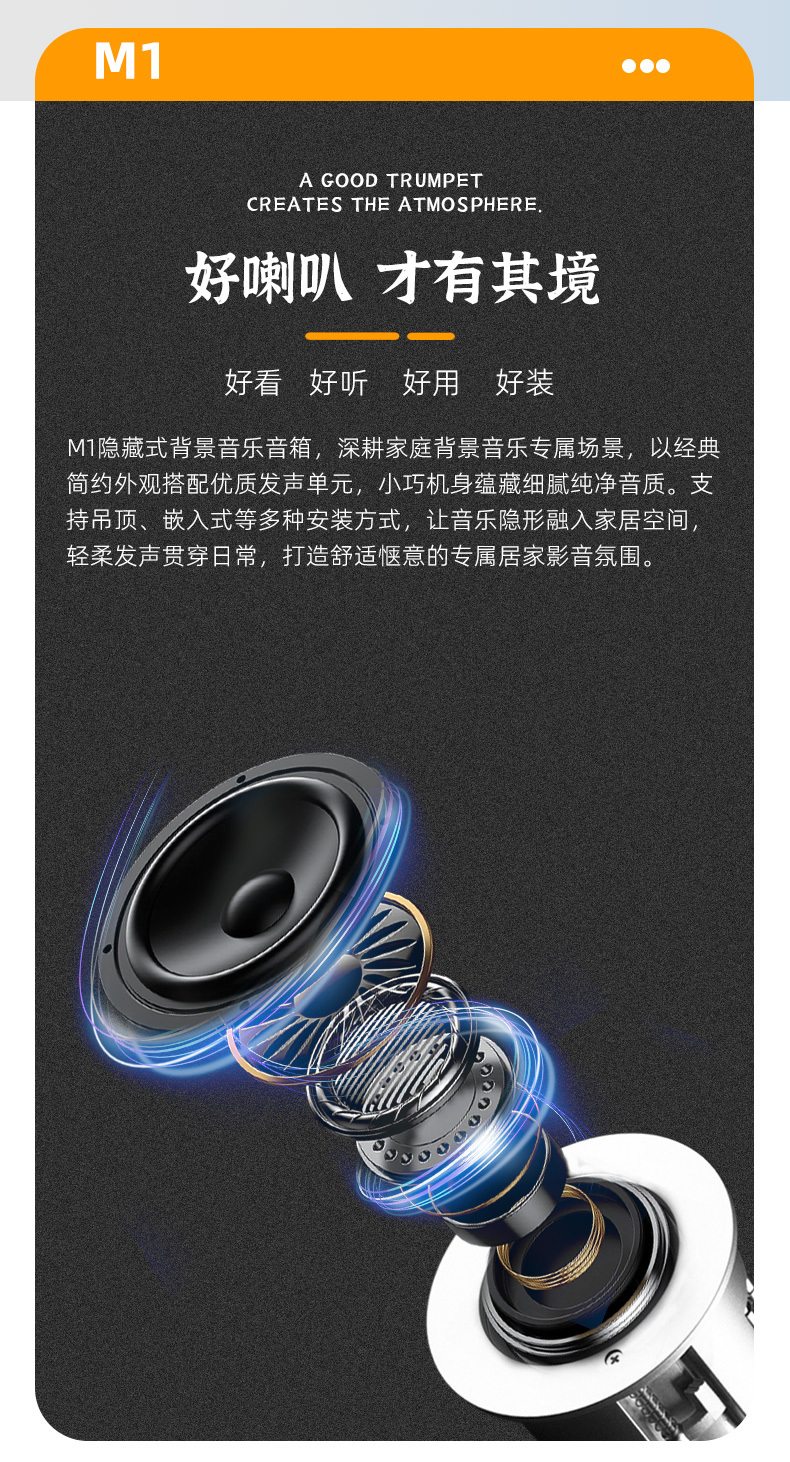 2.0M1背景音乐套餐