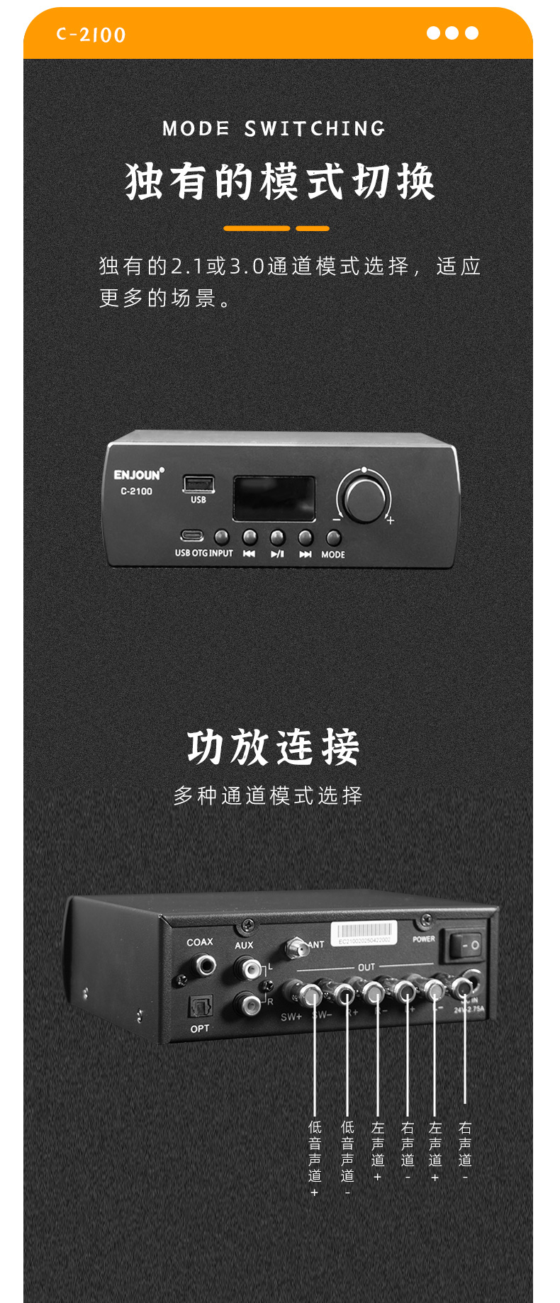 2.0M1背景音乐套餐