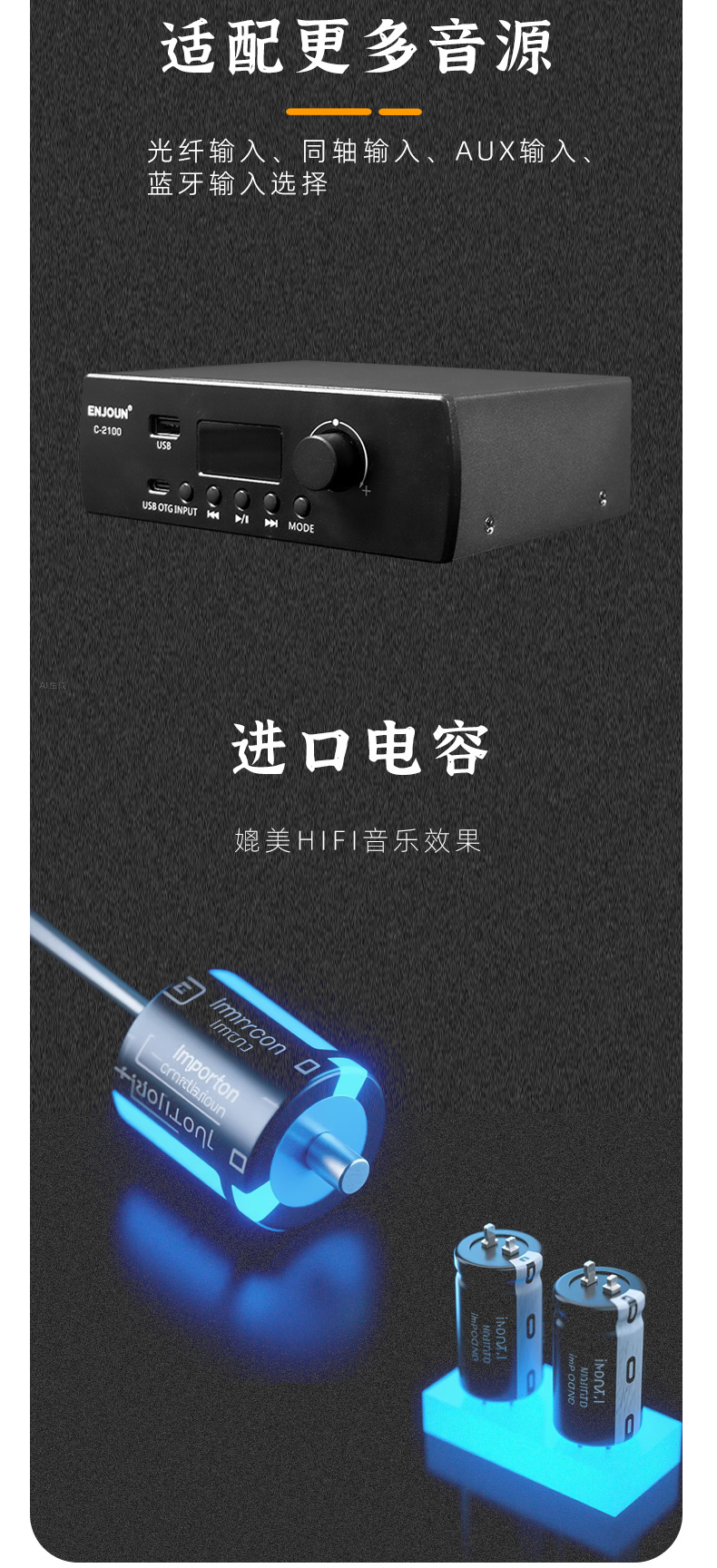 2.0M1背景音乐套餐