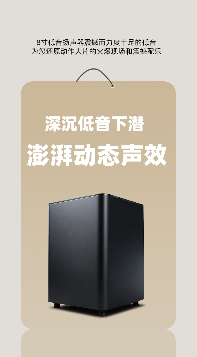 心爱2号5.1客厅影K影院