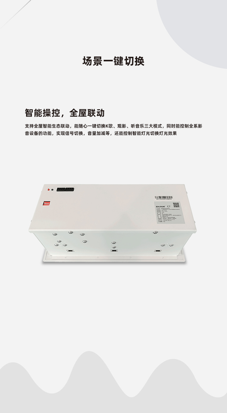 心爱7号5.1客厅影K影院