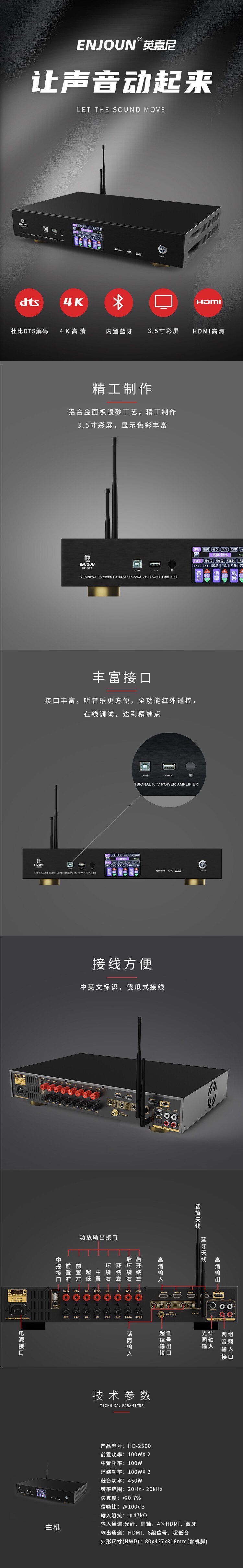 5.1专业影院K歌功放