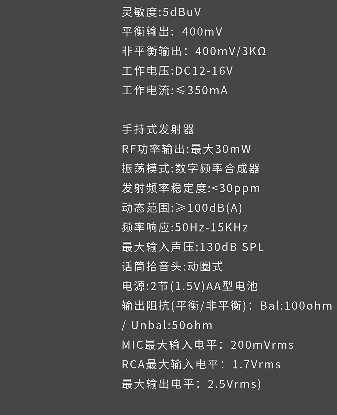 英嘉尼唱吧1号多功能K歌套装