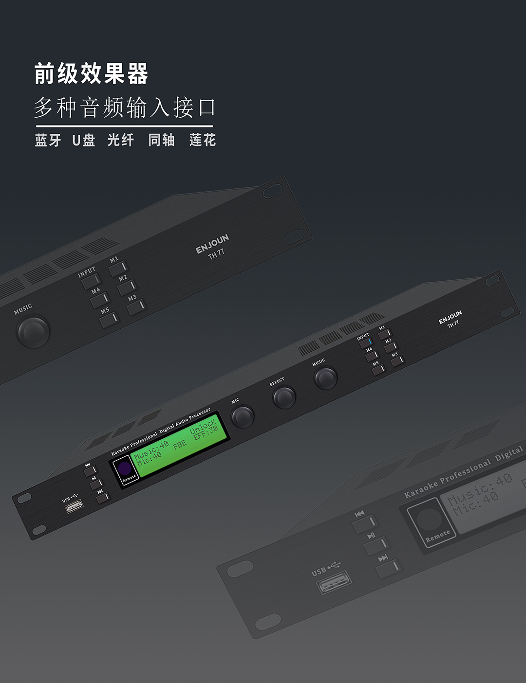 英嘉尼唱吧1号多功能K歌套装