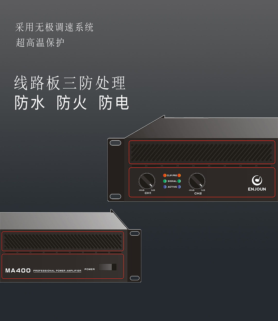 英嘉尼唱吧1号多功能K歌套装