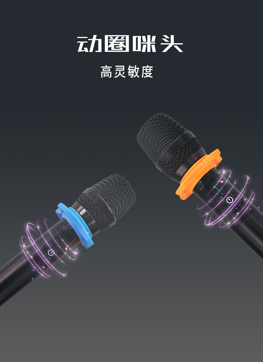 英嘉尼唱吧1号多功能K歌套装