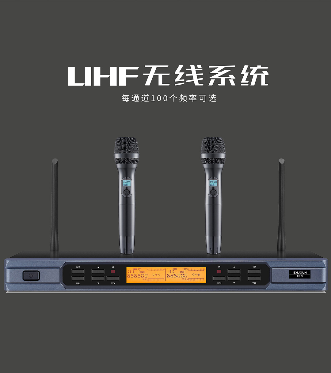 英嘉尼唱吧1号多功能K歌套装