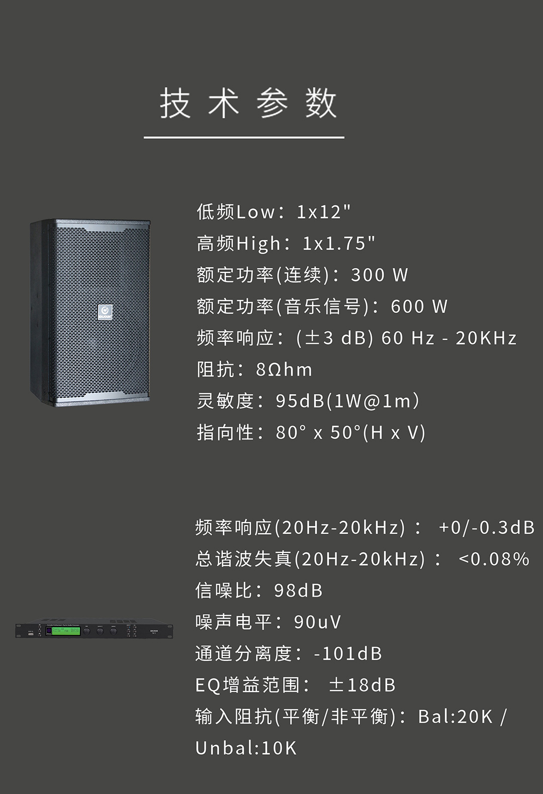 英嘉尼唱吧1号多功能K歌套装