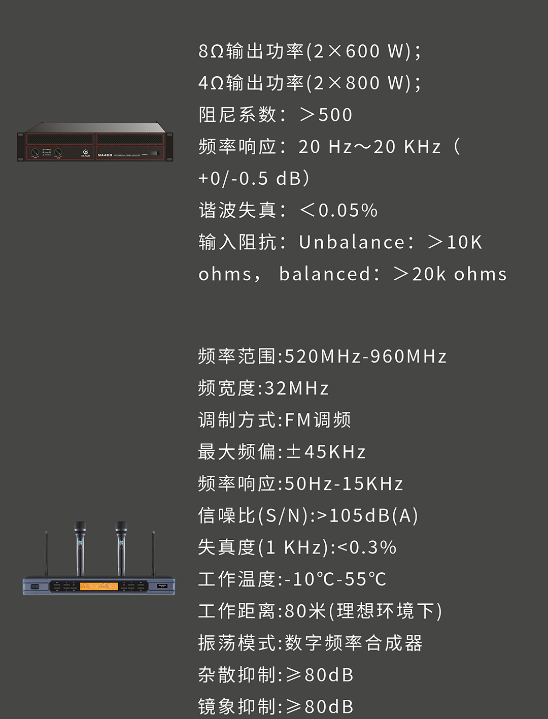 英嘉尼唱吧1号多功能K歌套装